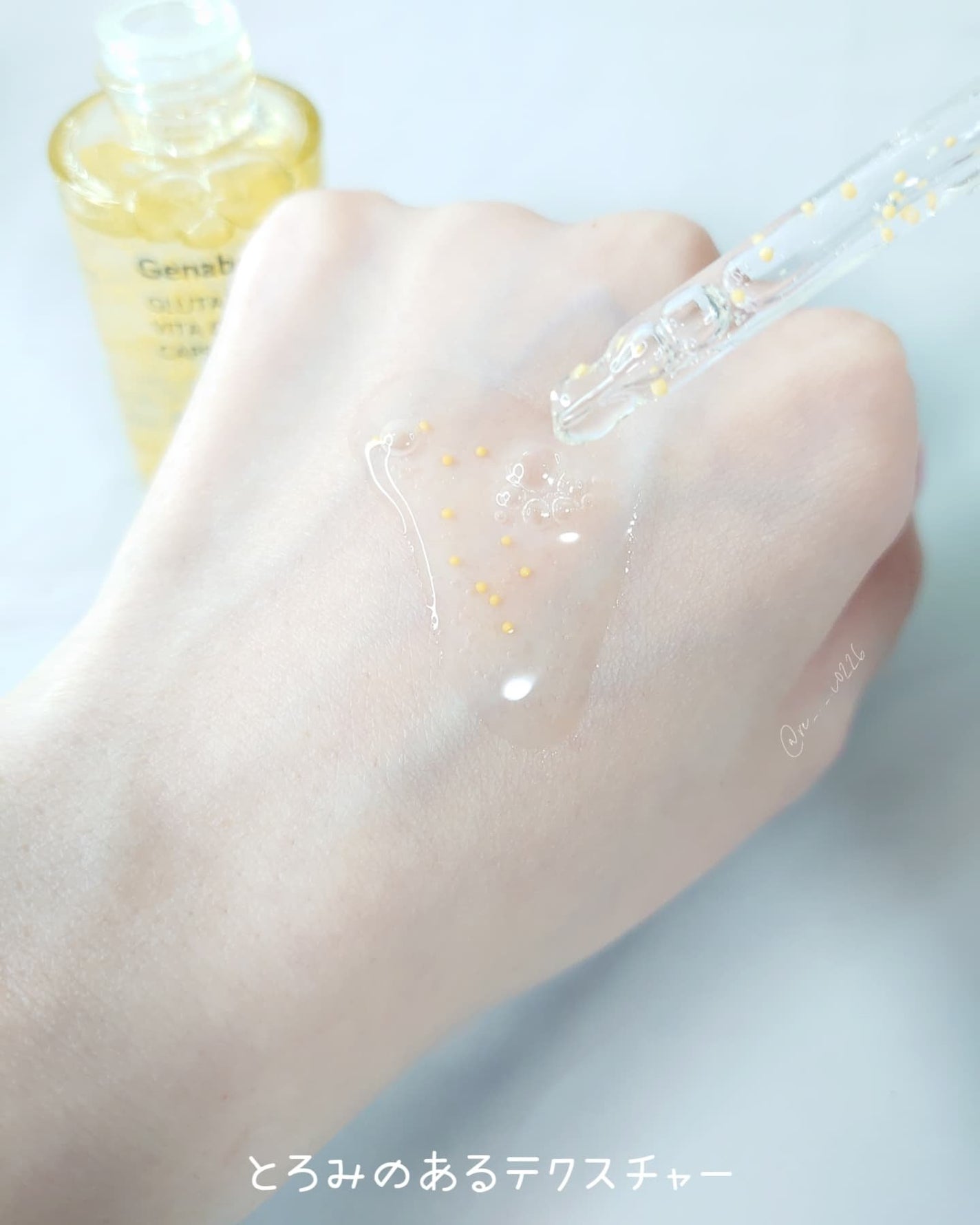 グルタチオンビタグローカプセル美容液/Genabelle/美容液を使ったクチコミ(4枚目)