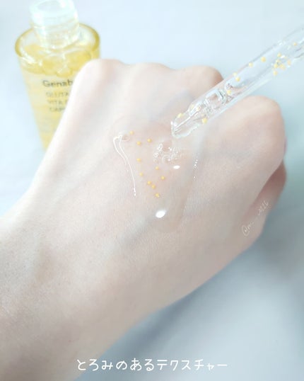 グルタチオンビタグローカプセル美容液/Genabelle/美容液を使ったクチコミ(4枚目)