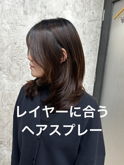 ジェミールフラン ニュアンスアレンジスプレーのクチコミ「レイヤーを動きを簡単にキープ出来る
柔らかな動きで崩れにくいですので、使ってみると気分が良くなります..」(1枚目)