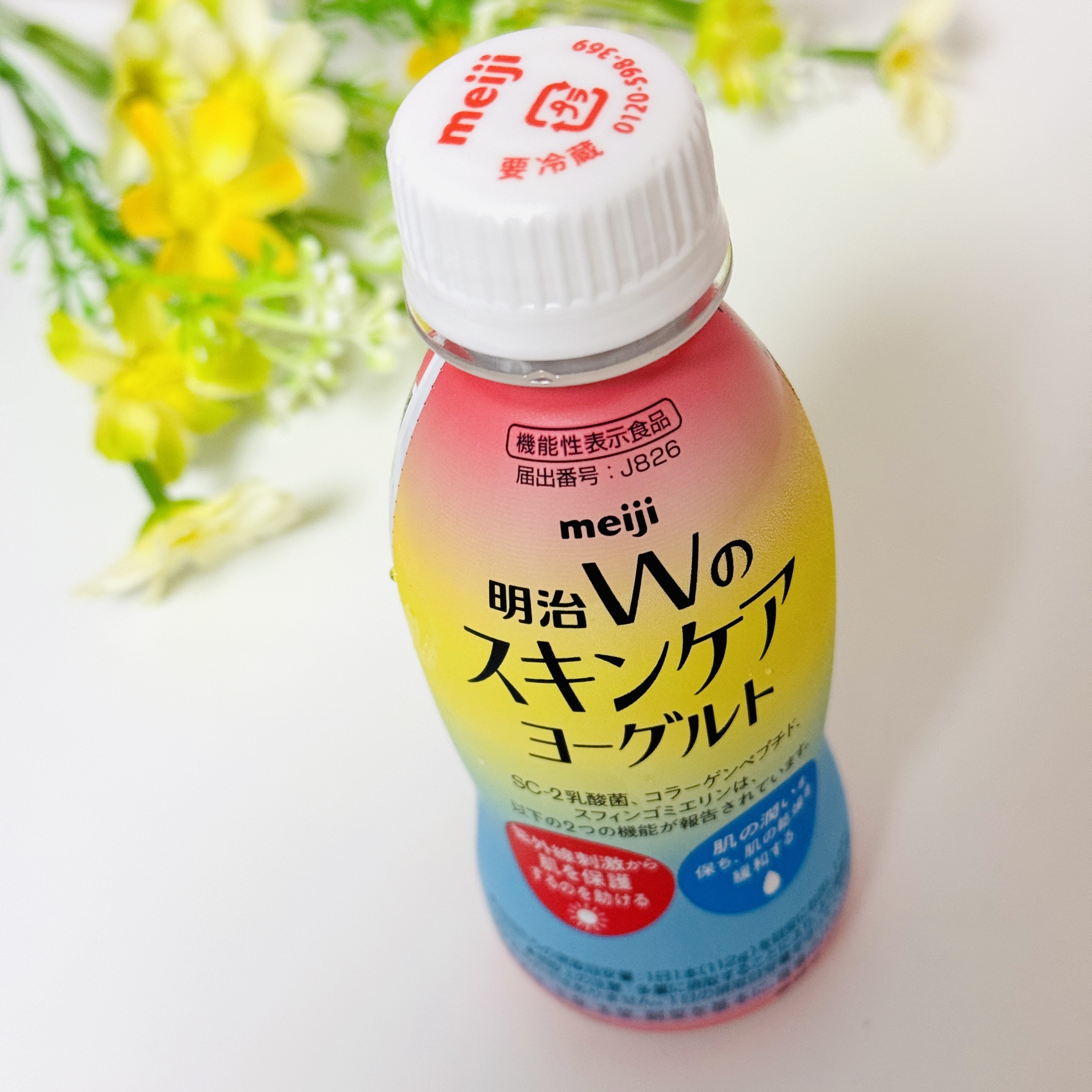 明治Ｗのスキンケアヨーグルト/明治/飲むヨーグルトを使ったクチコミ（2枚目）