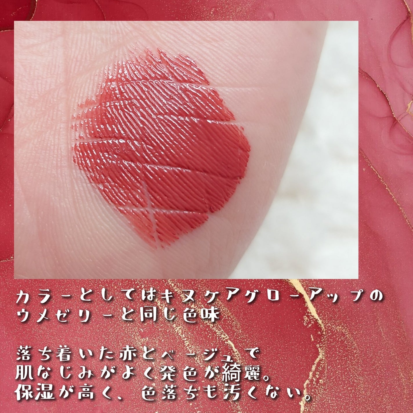 キヌケアヌード/shu uemura/口紅を使ったクチコミ(2枚目)