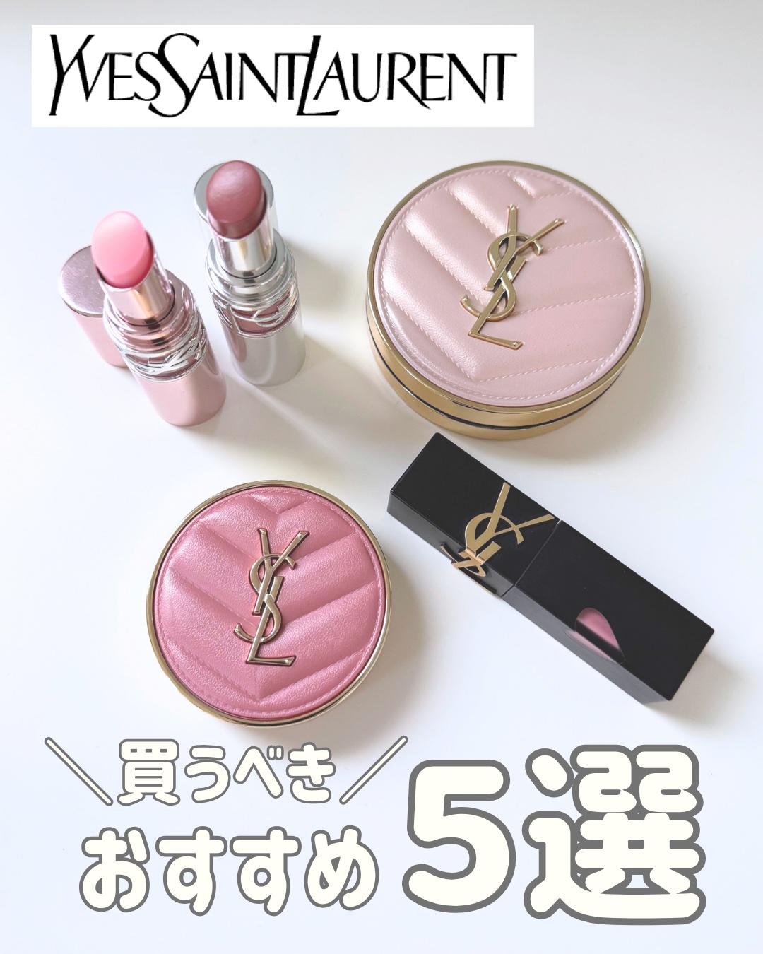 ラディアント タッチ グロウパクト/YVES SAINT LAURENT BEAUTE/クッションファンデーションを使ったクチコミ（1枚目）