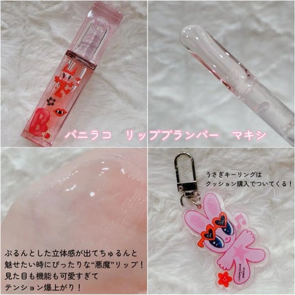 カバーリシャス アルティメット ホワイトクッション モイスチャー/BANILA CO/クッションファンデーションを使ったクチコミ(4枚目)