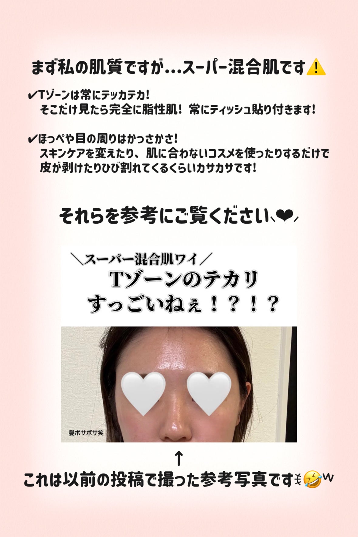 フィニッシングキープミスト クール/チャコット・コスメティクス/フィックスミストを使ったクチコミ(2枚目)