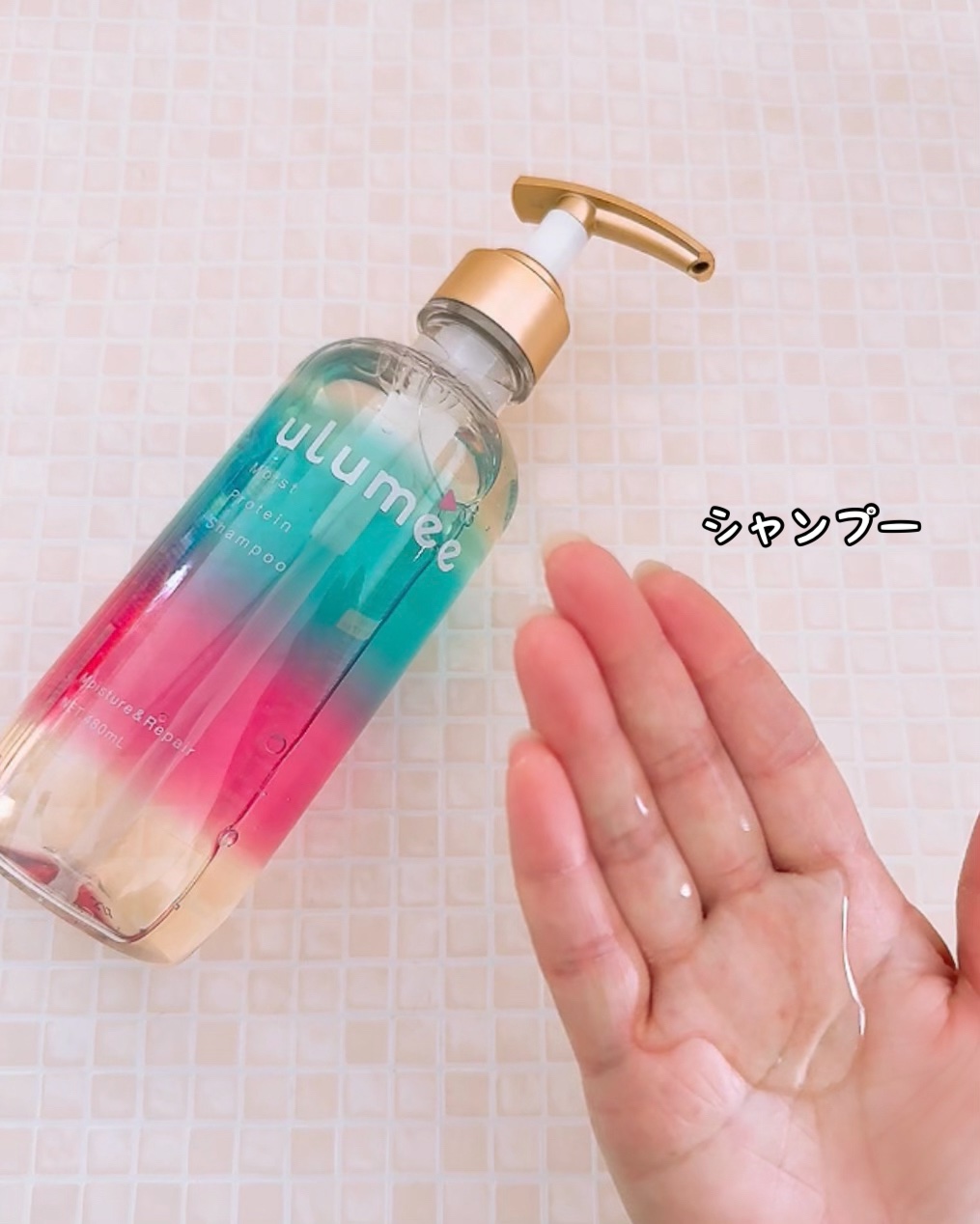 モイストプロテインシャンプー/トリートメント/ulumee/市販シャンプーを使ったクチコミ（2枚目）