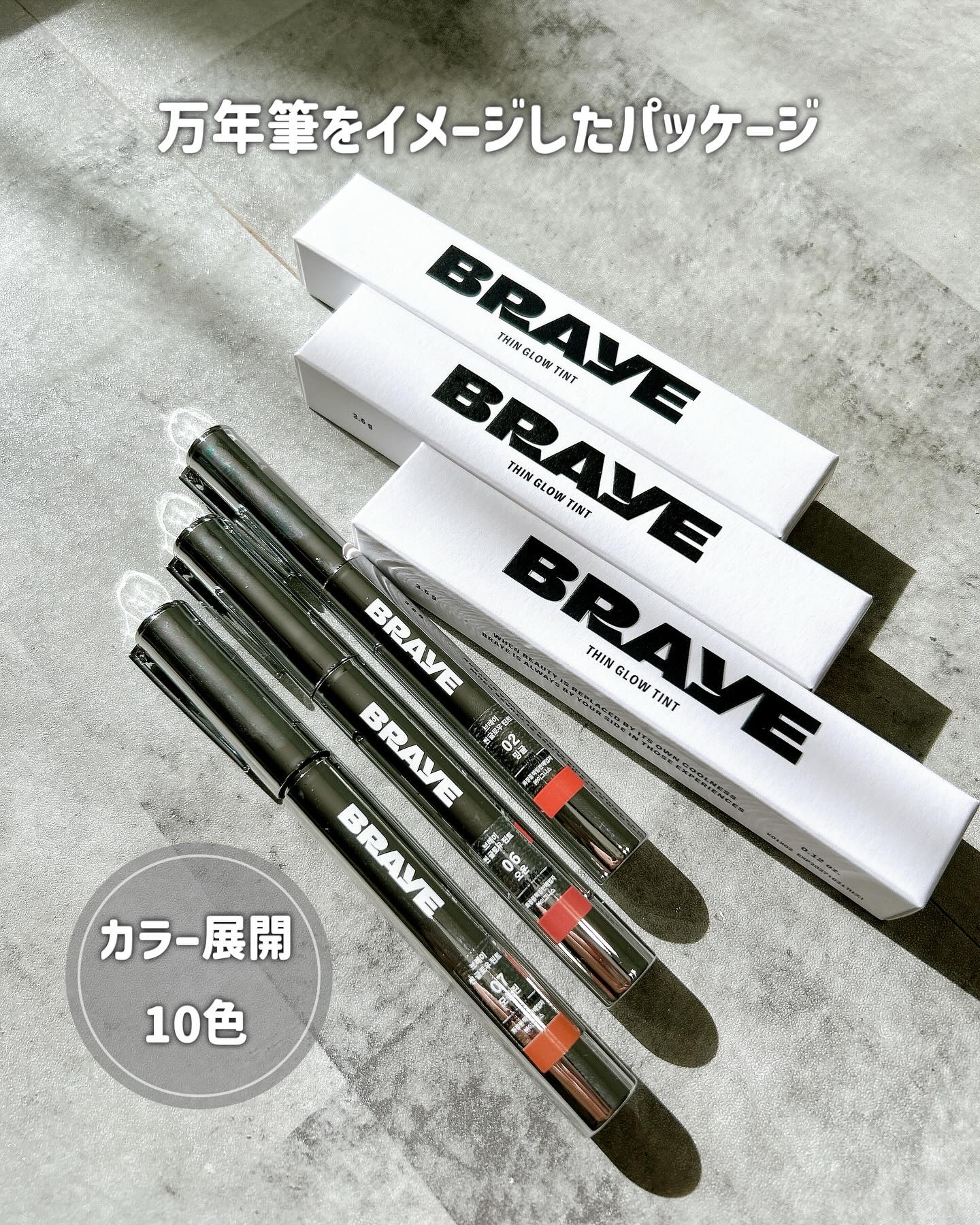 THIN GLOW TINT/BRAYE/口紅を使ったクチコミ（3枚目）