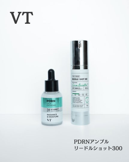 リードルショット300/VT/美容液を使ったクチコミ(1枚目)