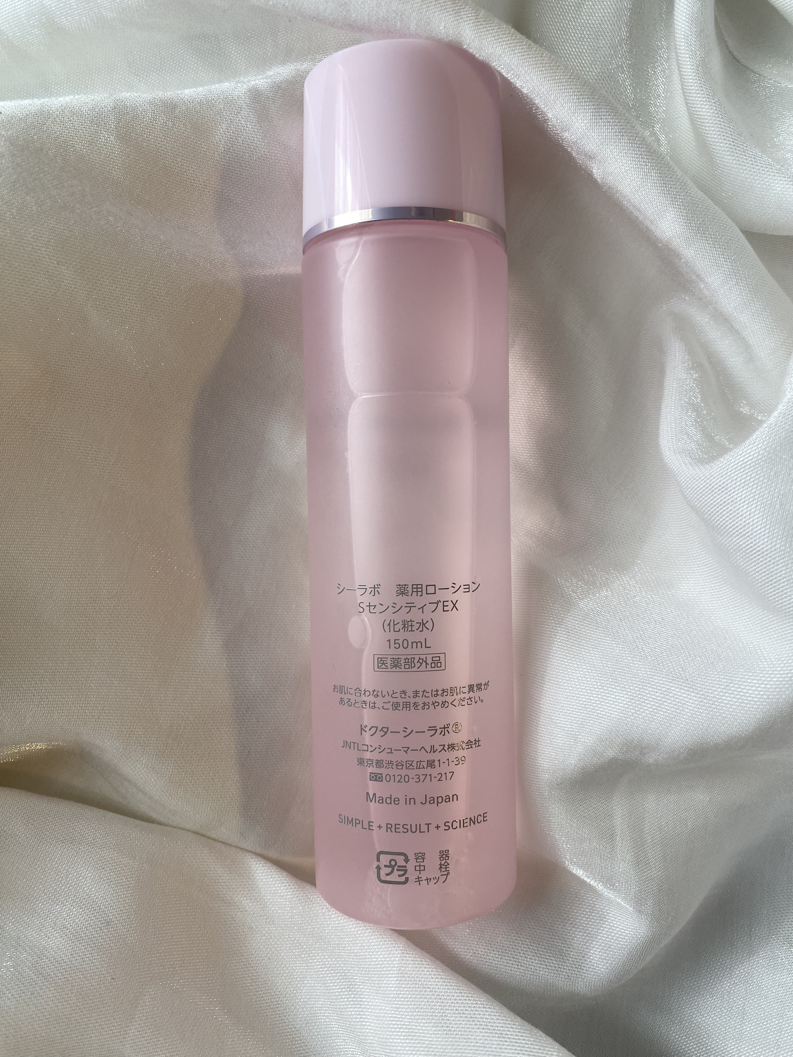 薬用ローション センシティブEX/ドクターシーラボⓇ/化粧水を使ったクチコミ（2枚目）