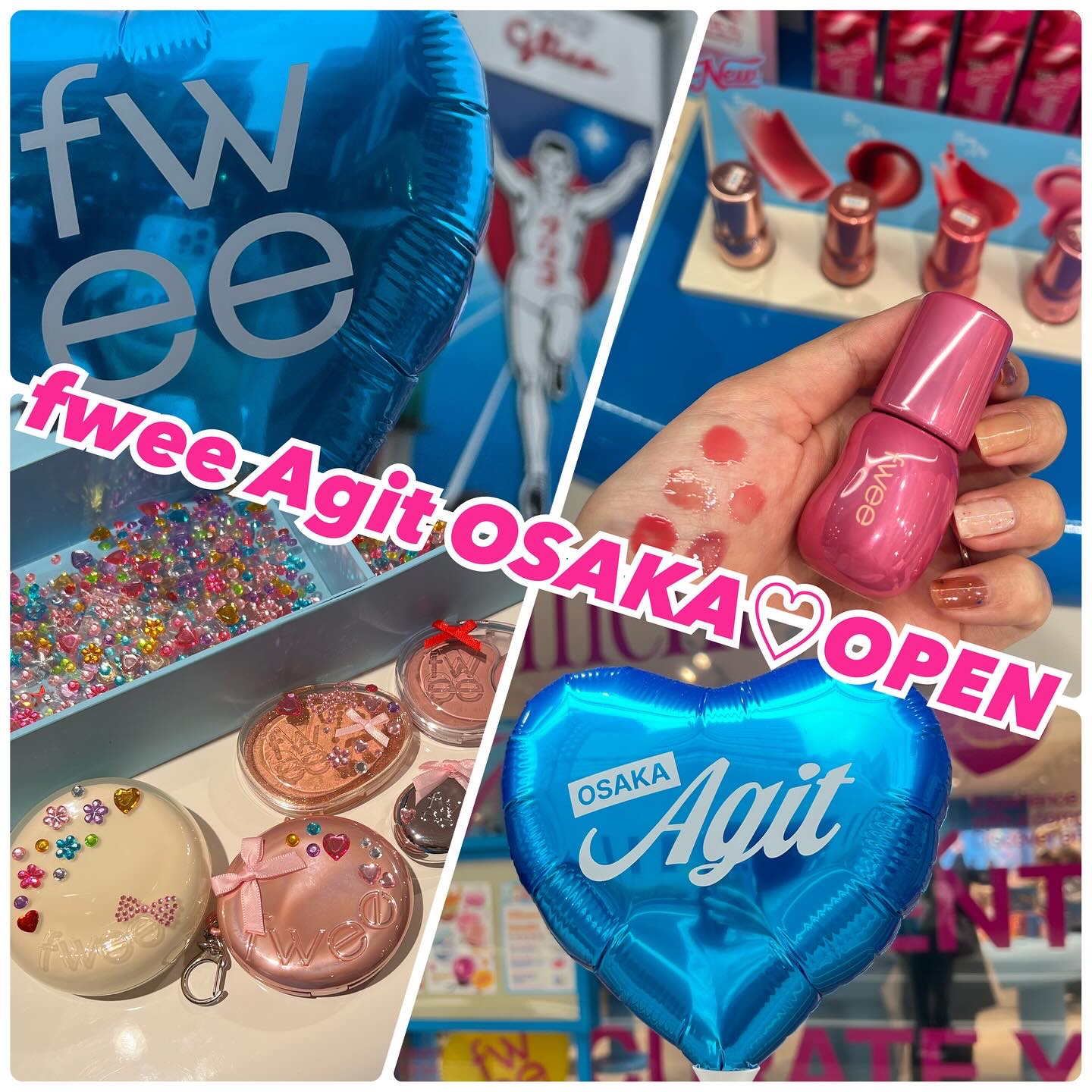 フィー 3Dボリューミンググロス/fwee/リップグロスを使ったクチコミ（1枚目）