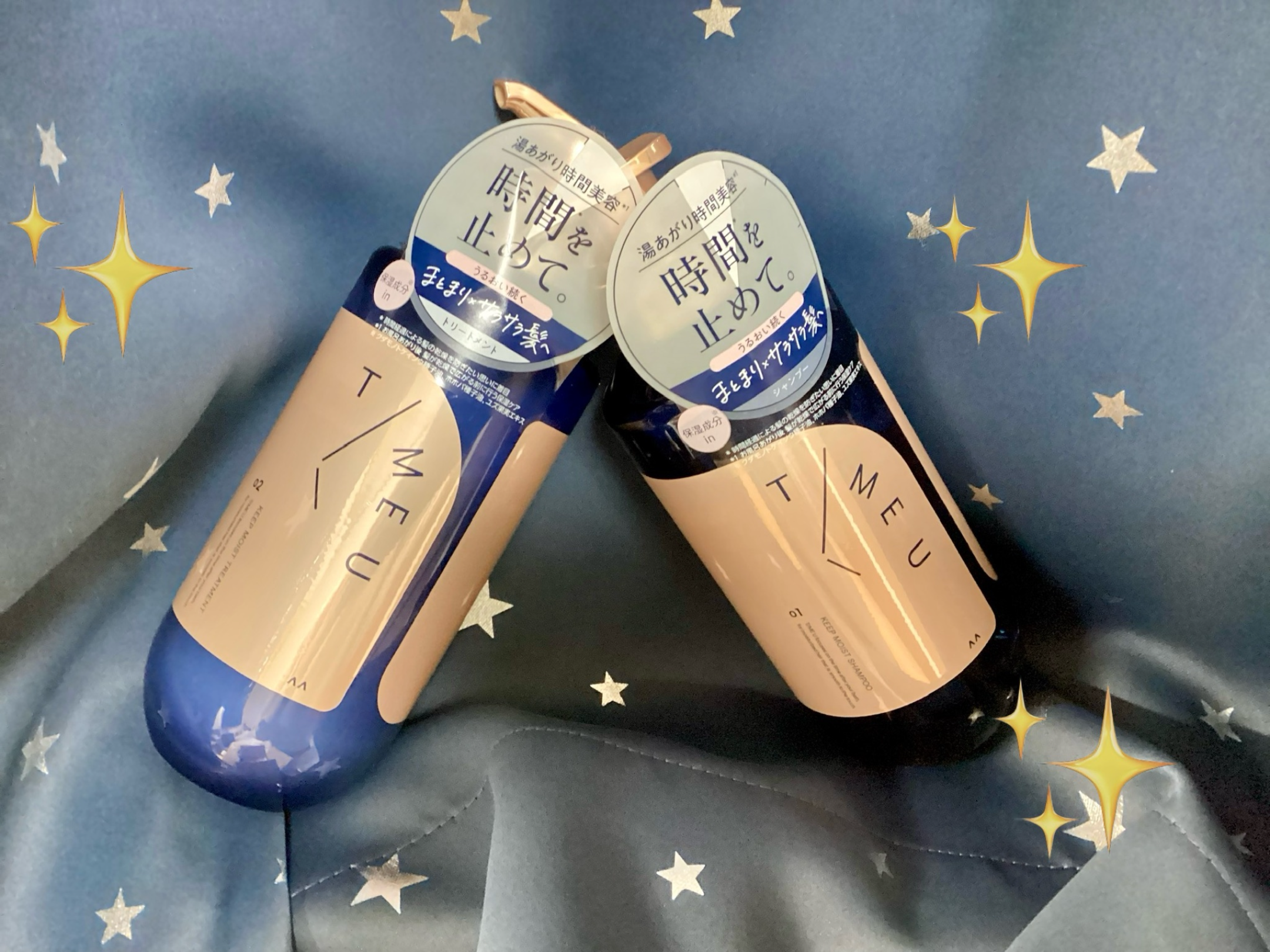 タイムユー キープモイスト シャンプー/トリートメント/T/ME U/シャンプー・コンディショナーを使ったクチコミ（1枚目）