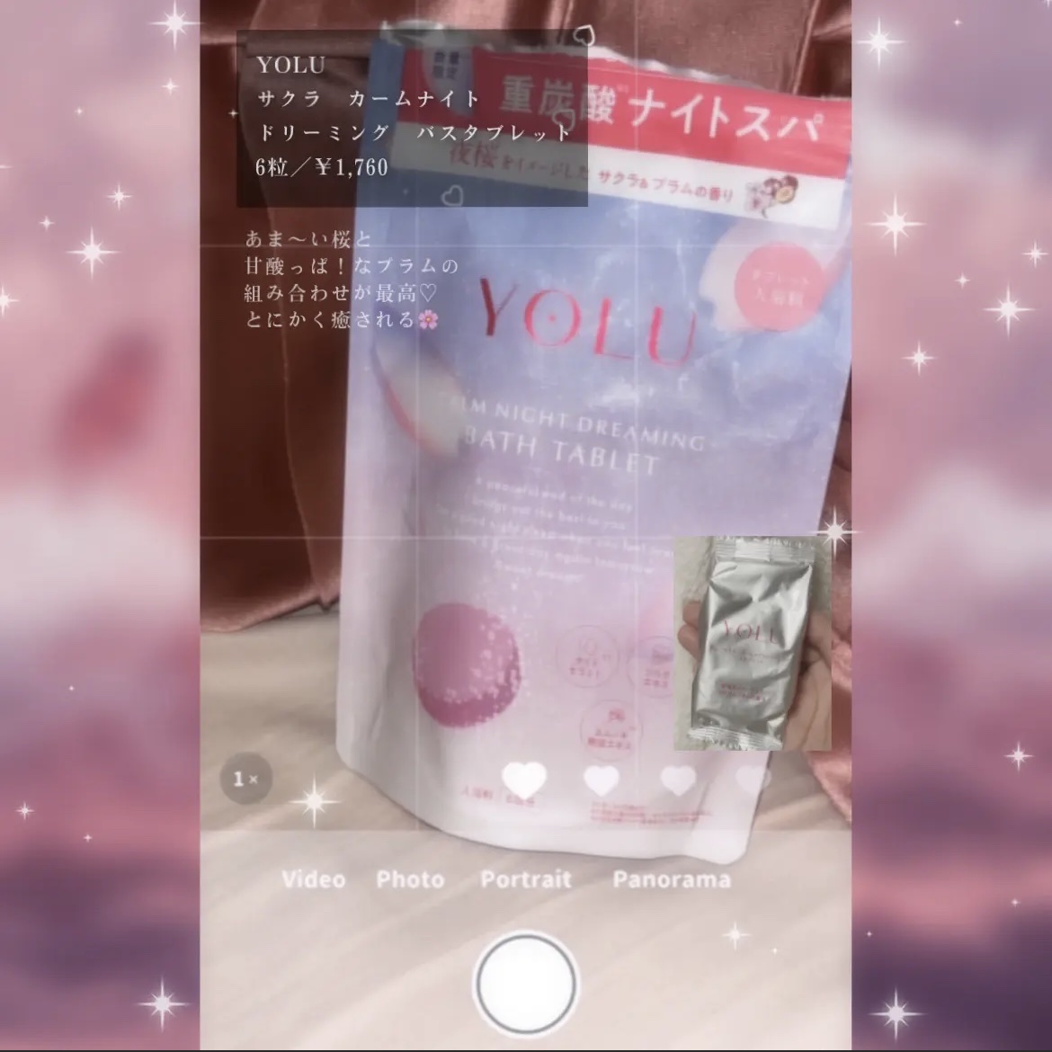 ヨル サクラ リラックスナイトリペア ヘアオイル/YOLU/ヘアオイルを使ったクチコミ（2枚目）