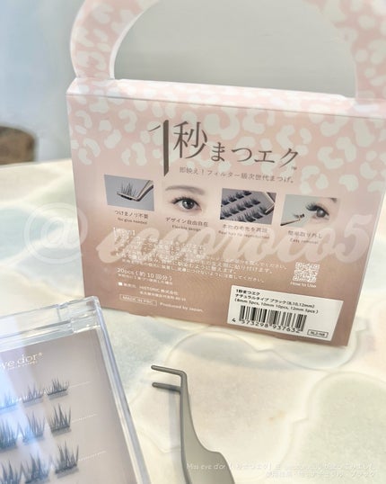 1秒まつエク/Miss eye d'or/つけまつげを使ったクチコミ(3枚目)