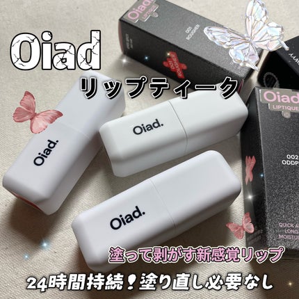 リップティーク/oiad/口紅を使ったクチコミ(1枚目)
