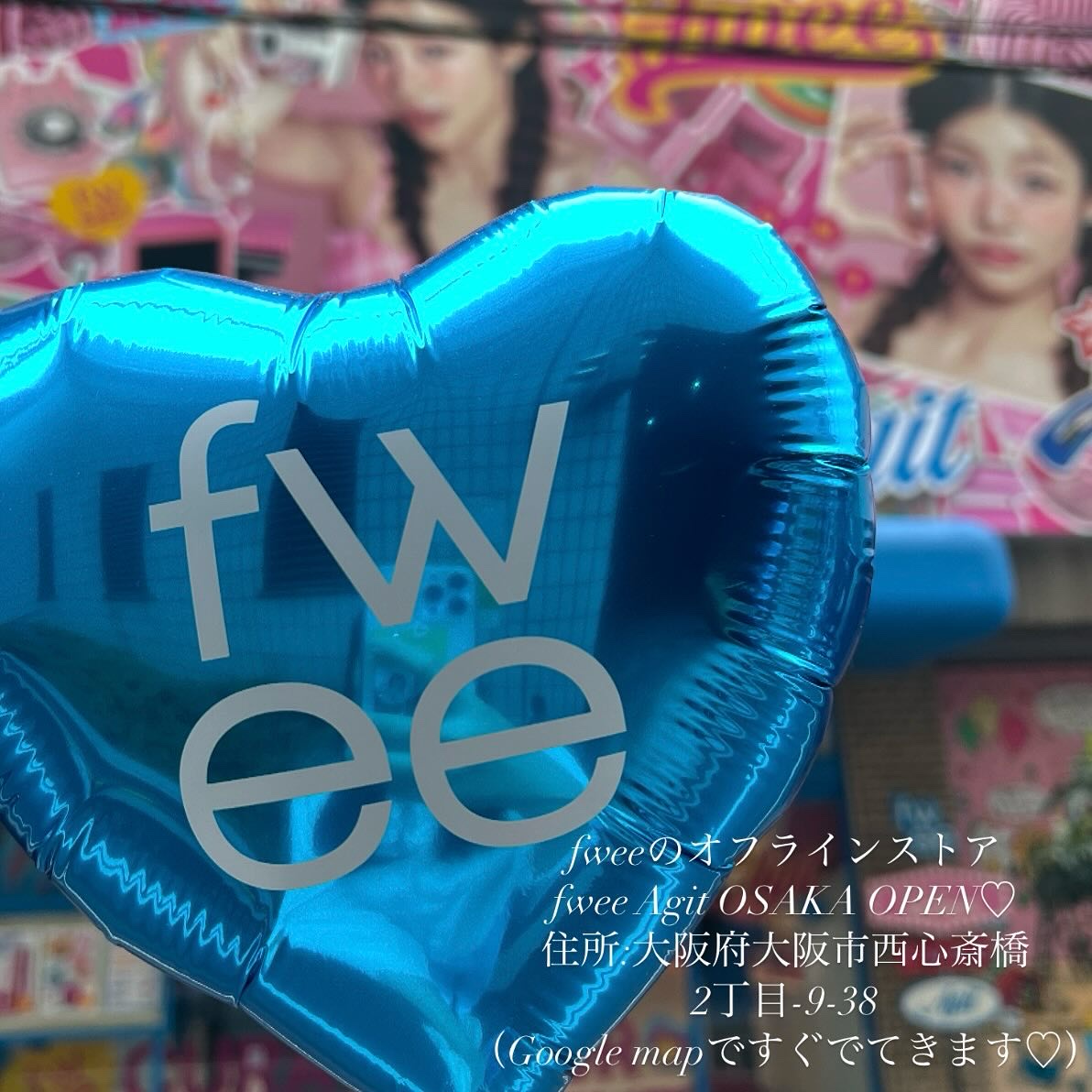 フィー 3Dボリューミンググロス/fwee/リップグロスを使ったクチコミ（2枚目）