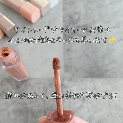 ウインク アイ シェード プライマー/Javin De Seoul/リキッドアイシャドウを使ったクチコミ(3枚目)