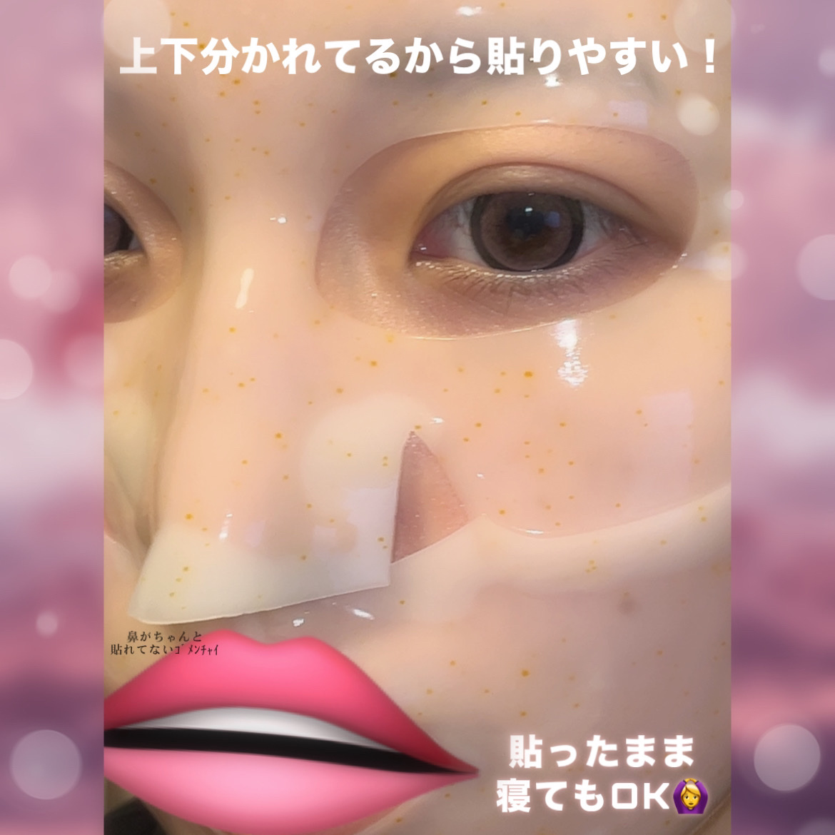 ビタチノールセラム メガショット ゲルマスク/primera/シートマスク・パックを使ったクチコミ（3枚目）