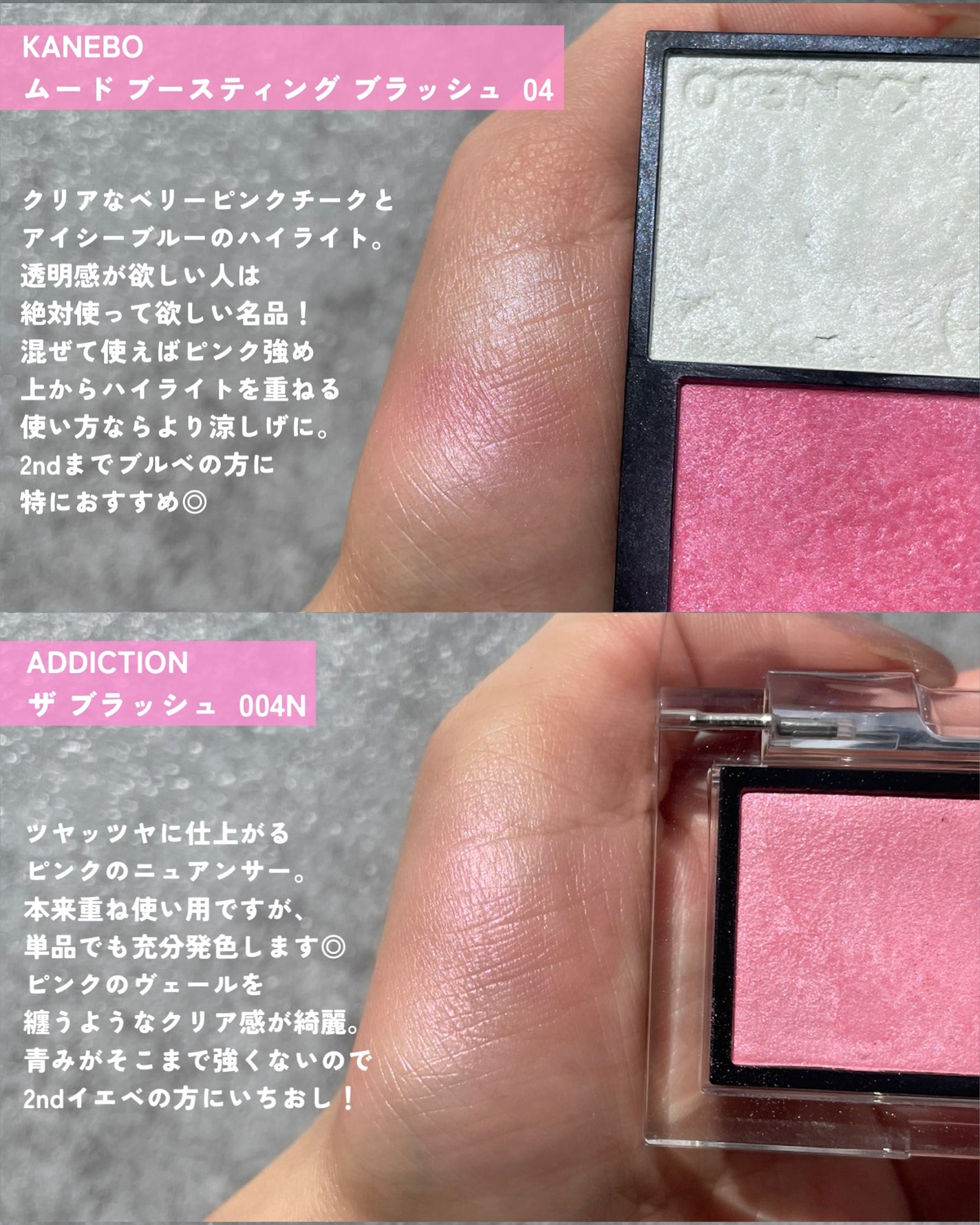 トゥルーディメンションラディアンスバーム/hince/スティックハイライトを使ったクチコミ(2枚目)