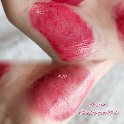 チューインググロウポット 15 ベリーマーマーレード/dasique/口紅を使ったクチコミ(2枚目)