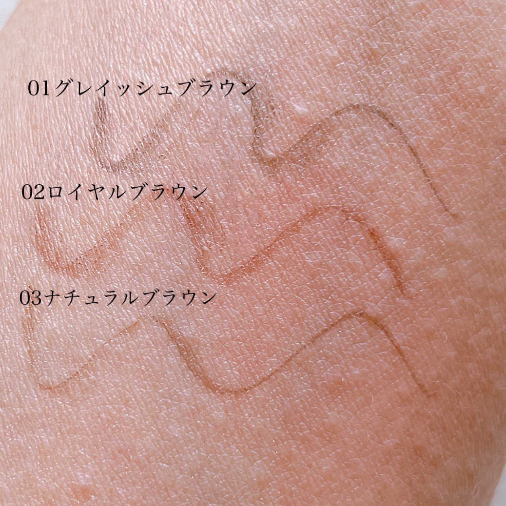 シューティングリキッドアイブロウ/サナ ニューボーン/リキッドアイブロウを使ったクチコミ（2枚目）