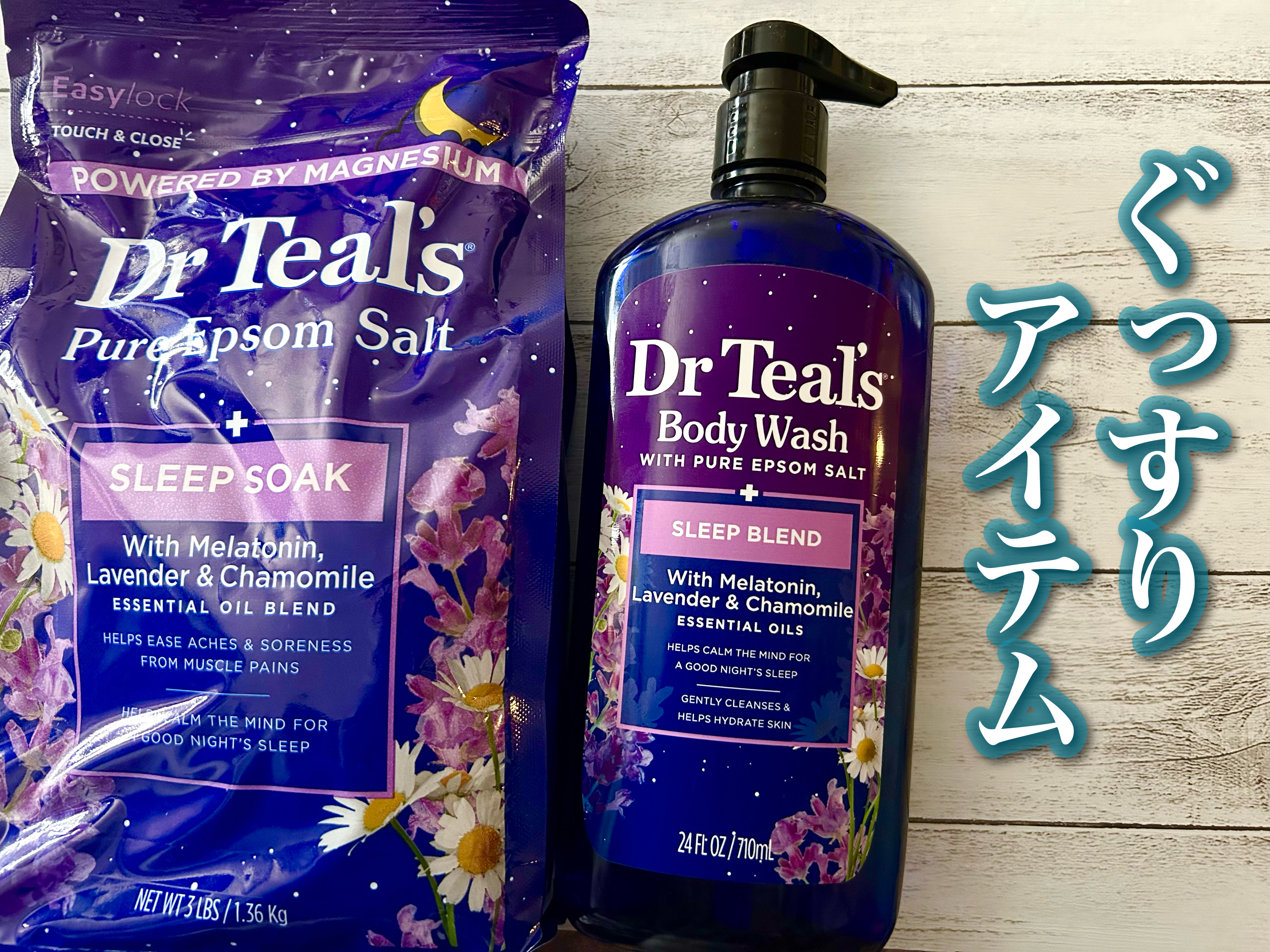 ティールズ ピュアエプソムソルトエッセンシャルオイルブレンド配合メラトニンスリープソークのクチコミ「
ピュアエプソムソルトエッセンシャルオイルブレンド配合メラトニンスリープソーク
ピュアエプソム.....」（1枚目）