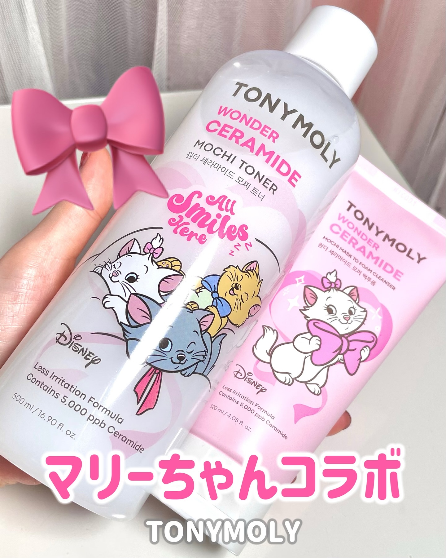モチマスク トゥ フォーム クレンザー/TONYMOLY/洗顔フォームを使ったクチコミ（1枚目）