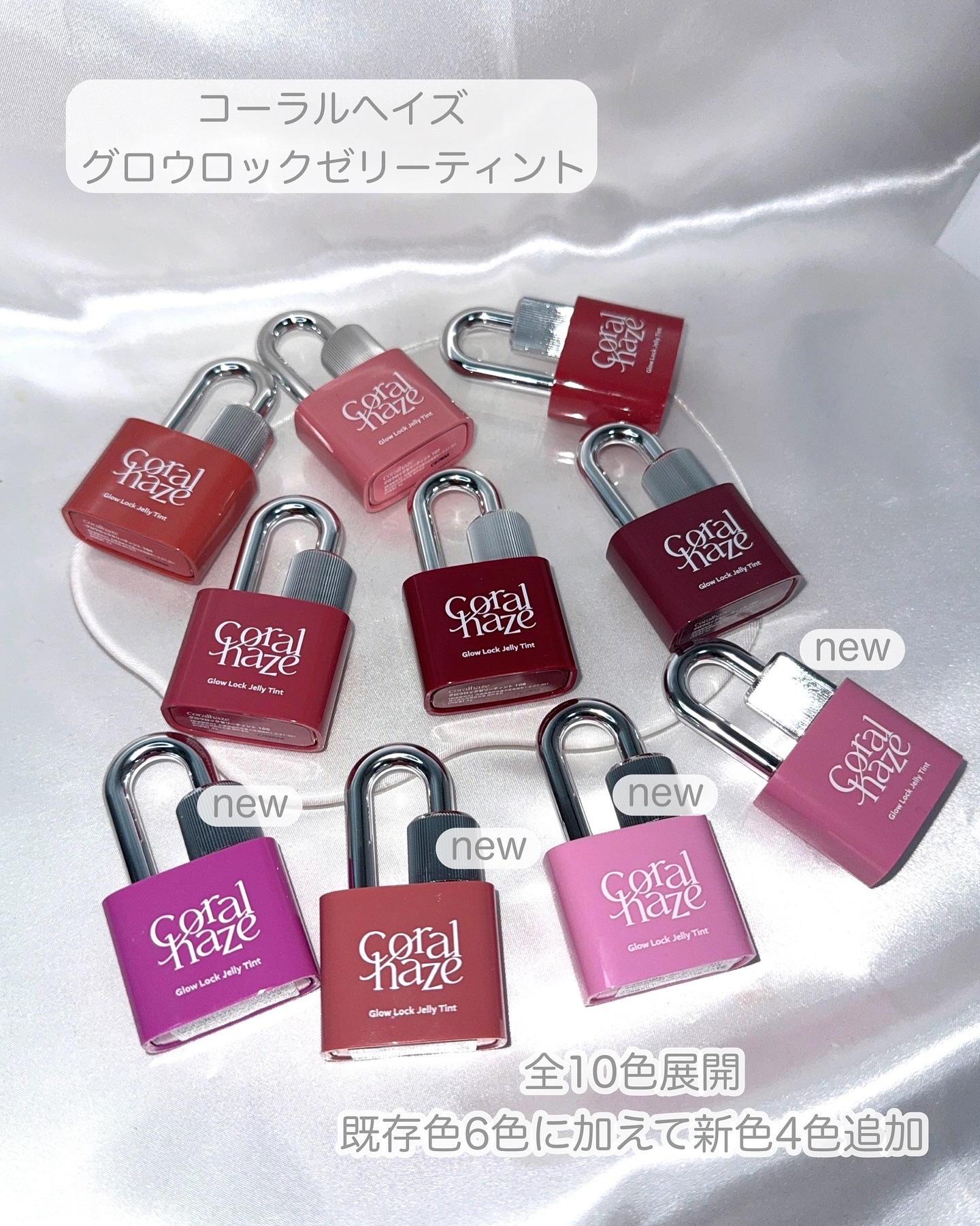 グロウロックゼリーティント/Coralhaze/リップティントを使ったクチコミ（2枚目）
