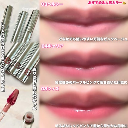 THIN GLOW TINT/BRAYE/口紅を使ったクチコミ(4枚目)