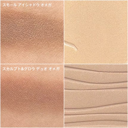 M·A·C ミネラライズ スキンフィニッシュ/M・A・C/パウダーハイライトを使ったクチコミ(4枚目)