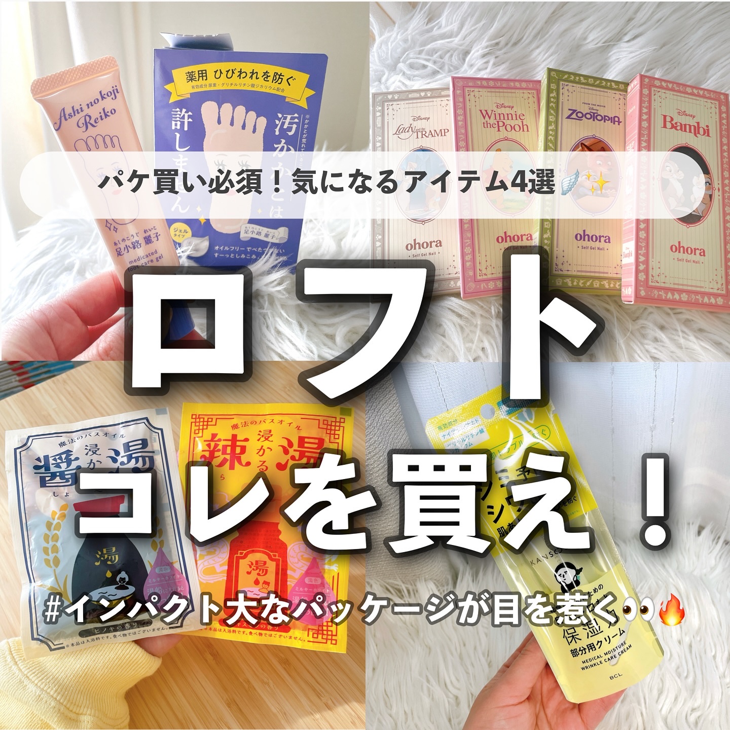 乾燥さん 薬用リンクルケアクリーム 【医薬部外品】/乾燥さん/フェイスクリームを使ったクチコミ（1枚目）