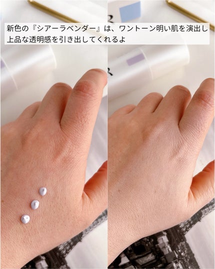 セラムフィット バランシング トーンアップクリーム/ByUR/化粧下地を使ったクチコミ(4枚目)