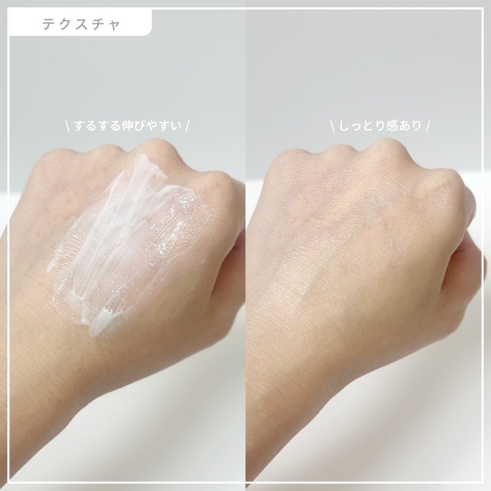 ヒアルーシカ ウォーターフィット サンセラム/SKIN1004/日焼け止めローションを使ったクチコミ（3枚目）