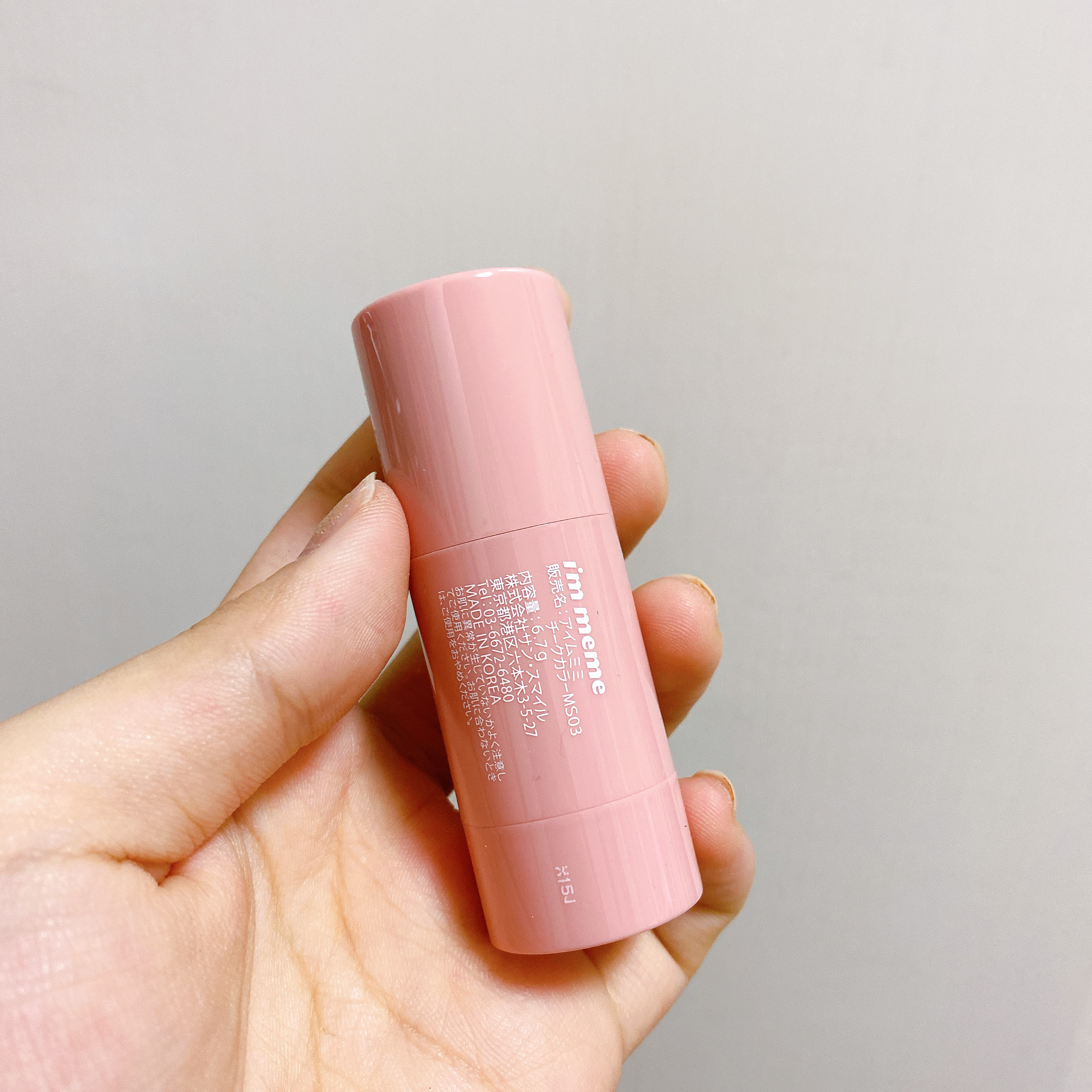 アイムマルチスティックブラッシャー/i’m meme/ジェル・クリームチークを使ったクチコミ（3枚目）