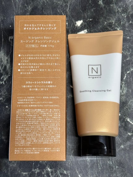 N organic Basic スージング クレンジングジェル/N organic/クレンジングジェルを使ったクチコミ(3枚目)