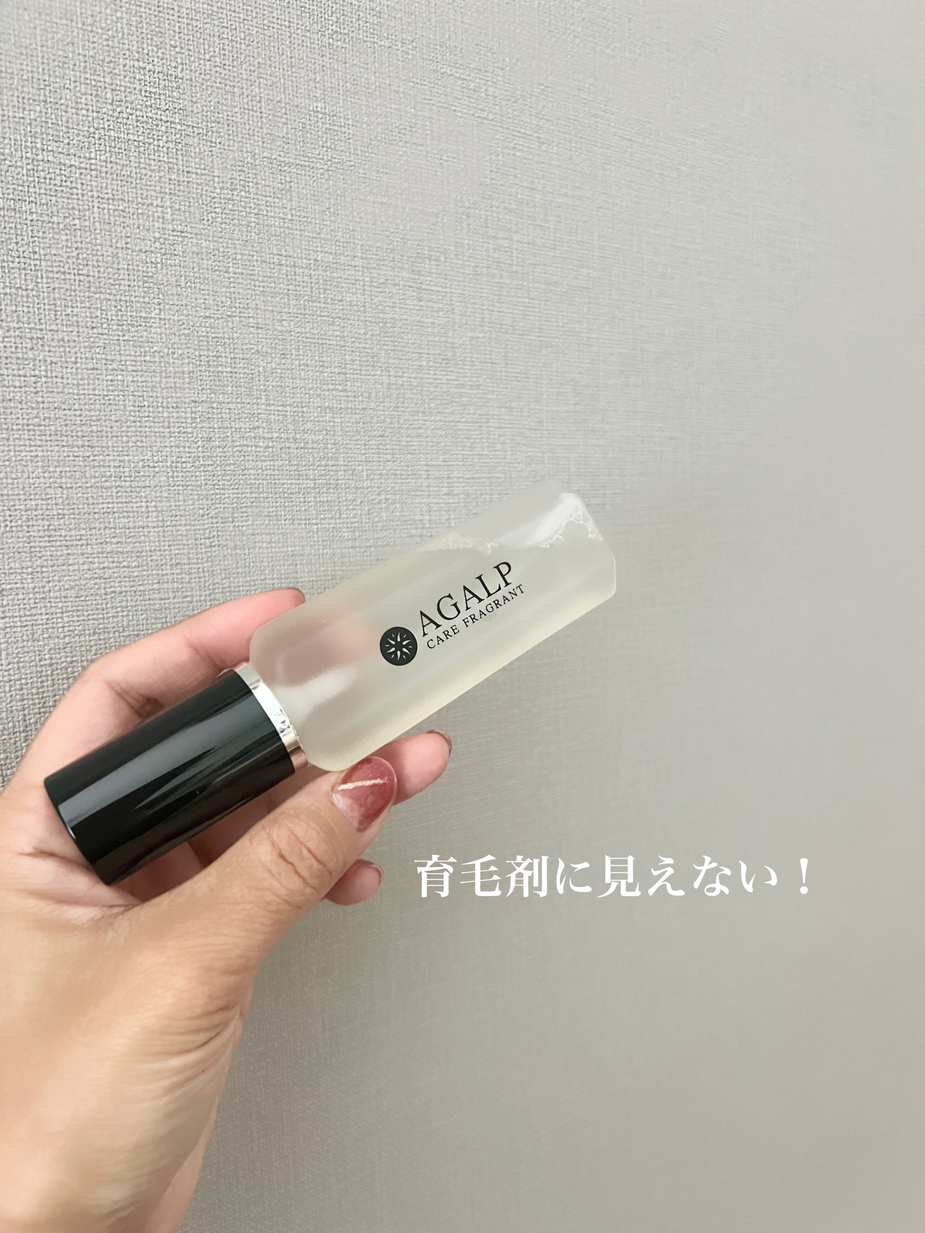 AGALP/リッチモア/頭皮ローションを使ったクチコミ（2枚目）