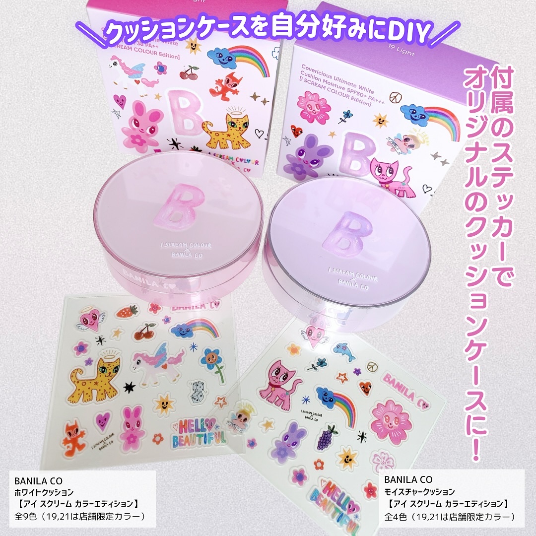カバーリシャス アルティメット ホワイトクッション モイスチャー/BANILA CO/クッションファンデーションを使ったクチコミ（2枚目）
