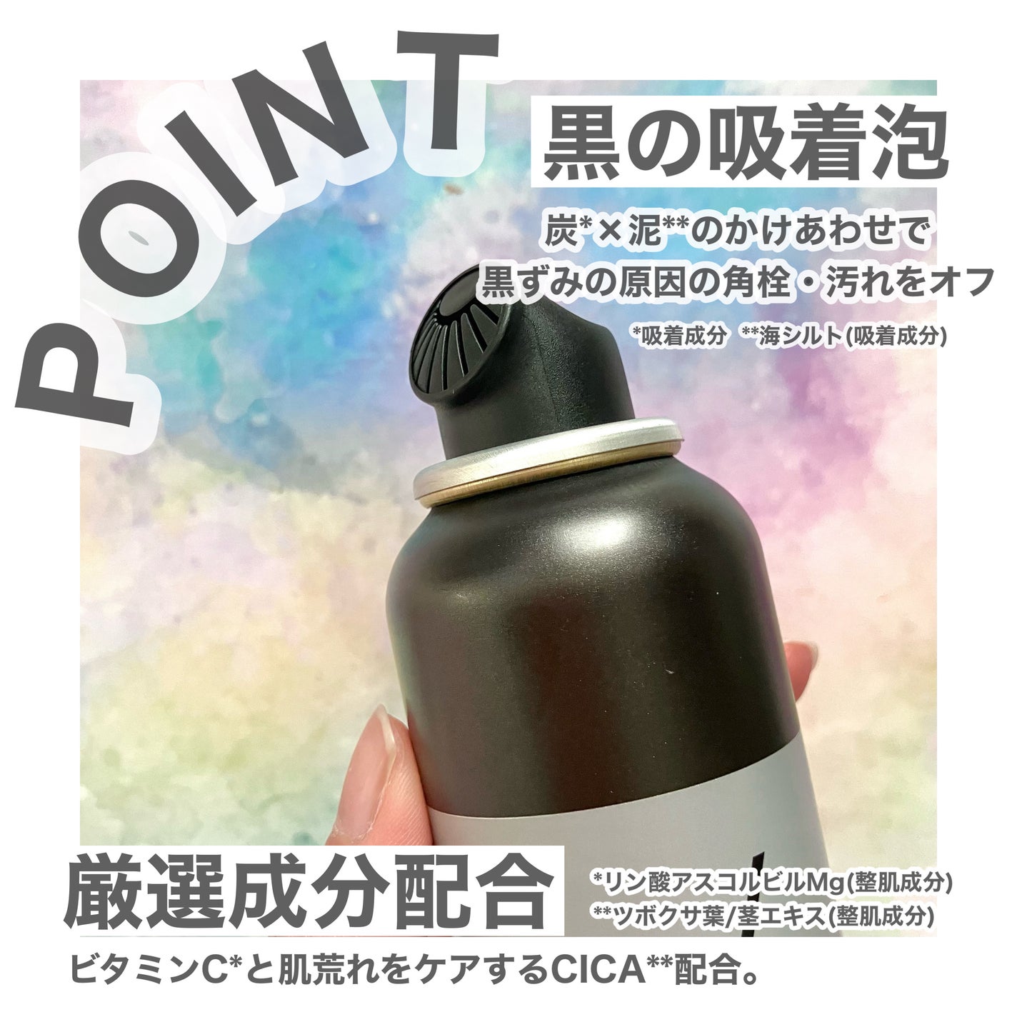 ディズム クリーミーフォームウォッシュ ブラック/DISM/泡洗顔を使ったクチコミ(3枚目)