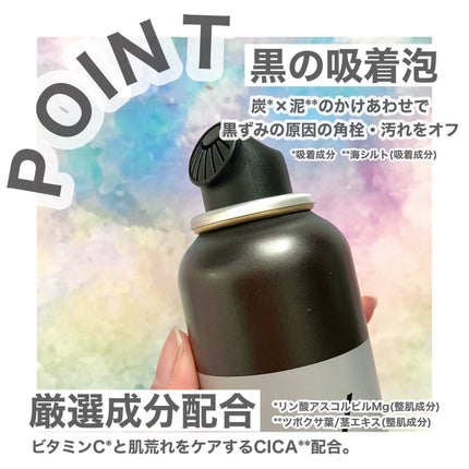 ディズム クリーミーフォームウォッシュ ブラック/DISM/泡洗顔を使ったクチコミ(3枚目)