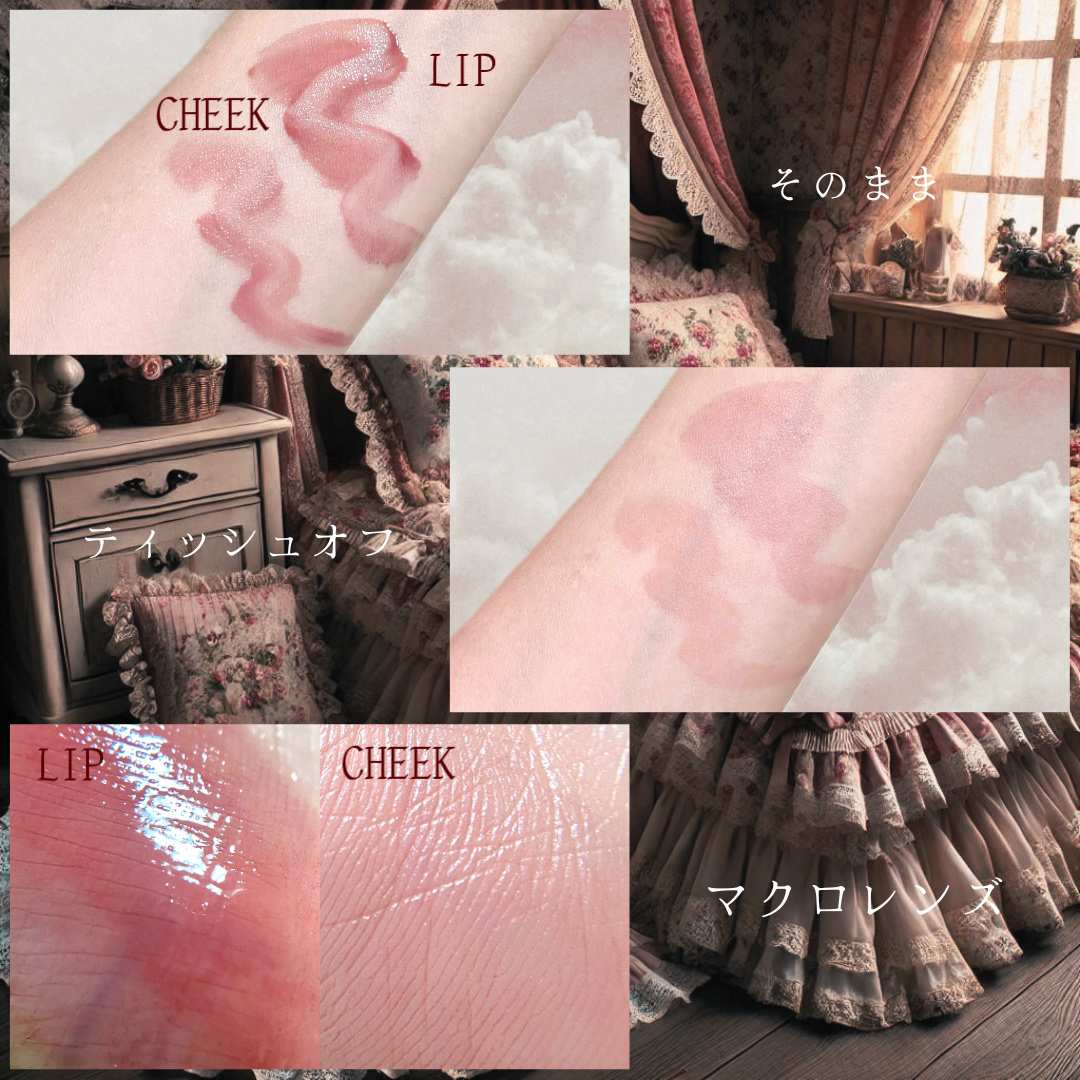 ブラーグロイリップティント/Dinto/リップティントを使ったクチコミ（3枚目）