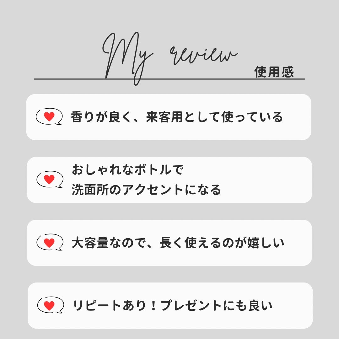 ルフティー ハンドソープ L ホワイトムスク ブラック/フランフラン/ハンドソープを使ったクチコミ(4枚目)