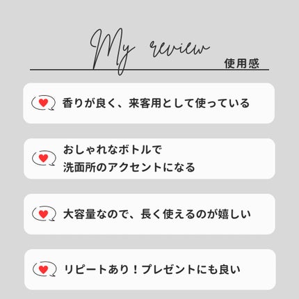 ルフティー ハンドソープ L ホワイトムスク ブラック/フランフラン/ハンドソープを使ったクチコミ(4枚目)