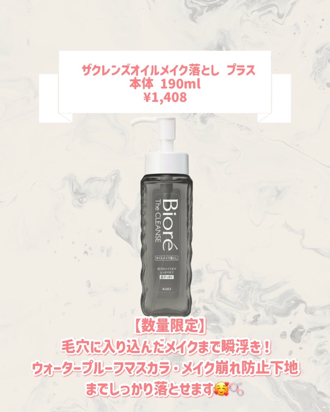 ビオレ ザ フェイス 泡洗顔料 オイルコントロール プラス/ビオレ/泡洗顔を使ったクチコミ（3枚目）