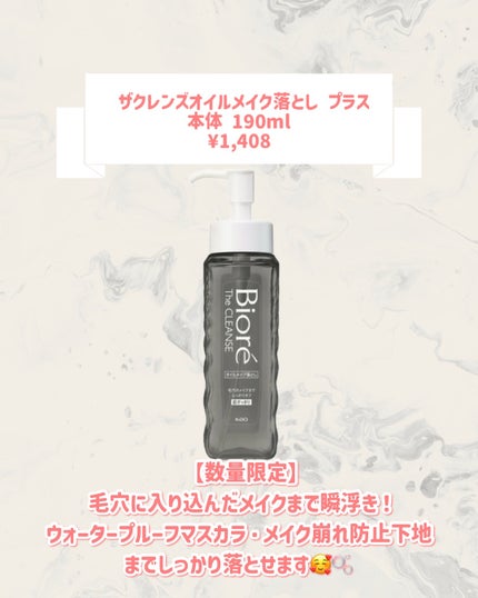 おうちdeエステ 肌をなめらかにするマッサージ洗顔ジェル 炭/ビオレ/その他洗顔料を使ったクチコミ(3枚目)