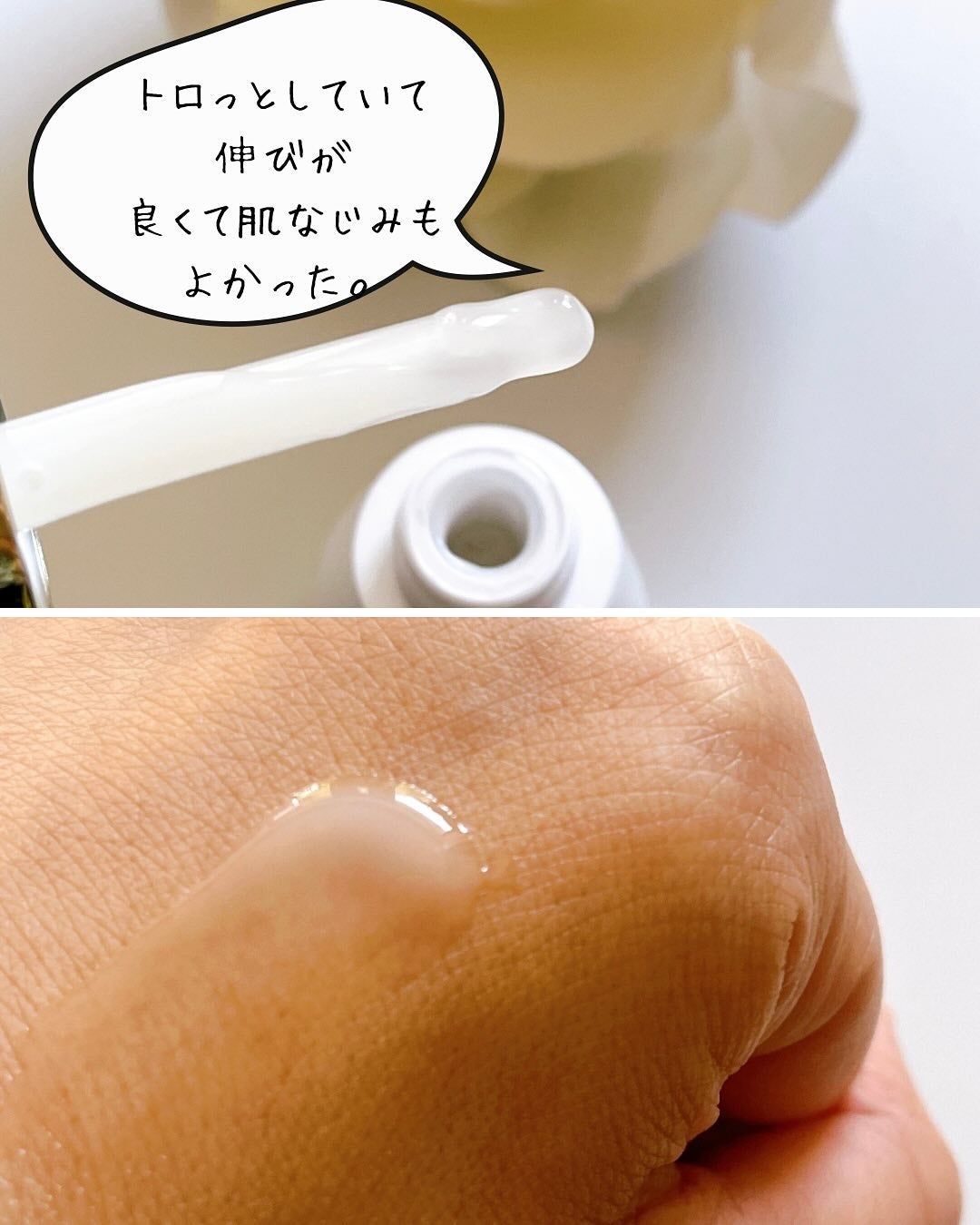 Mastic 6 Hours Ampoule /Mastina/美容液を使ったクチコミ(3枚目)