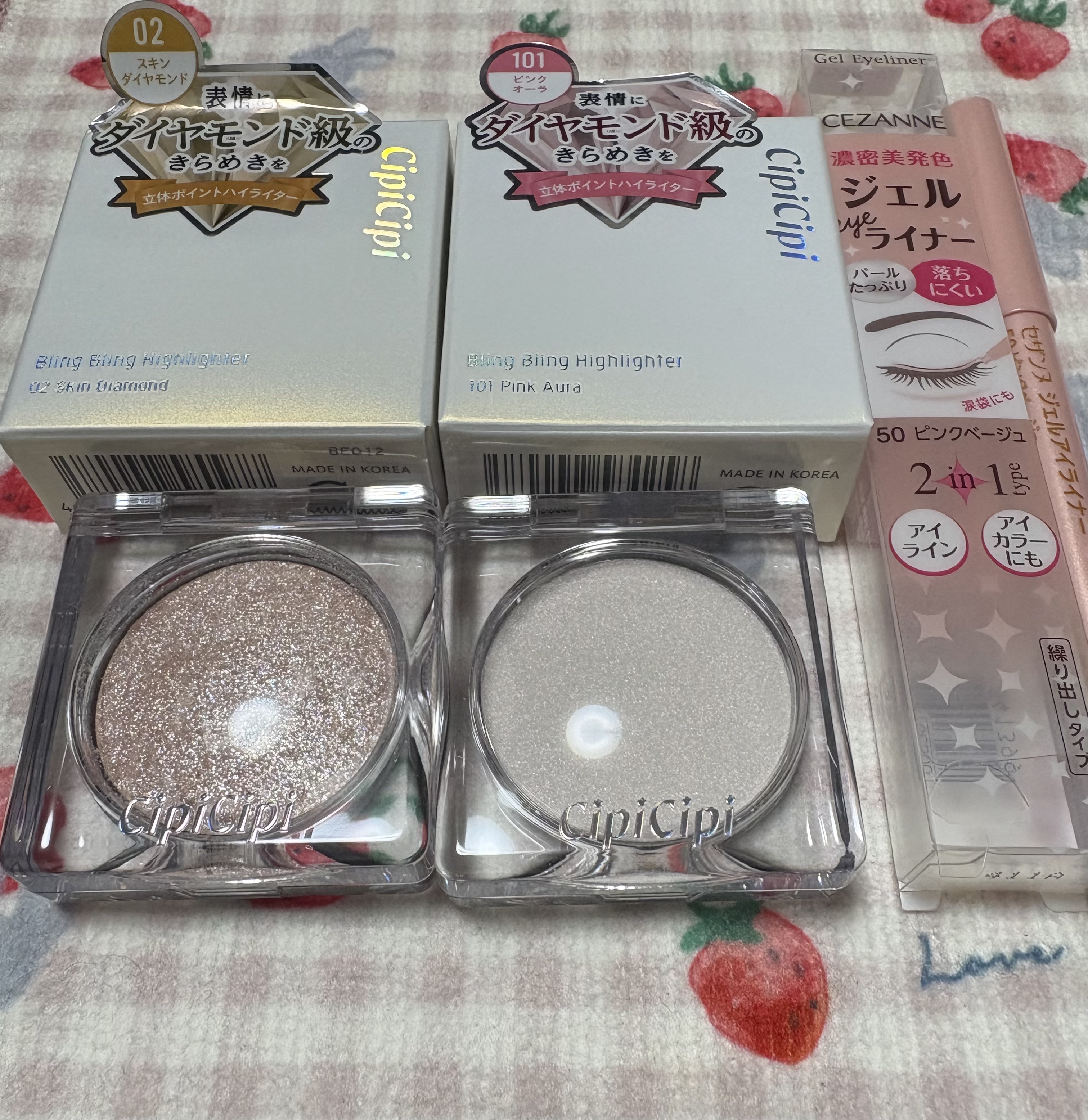 シピシピ ブリンブリンハイライター　/CipiCipi/パウダーハイライトを使ったクチコミ（1枚目）