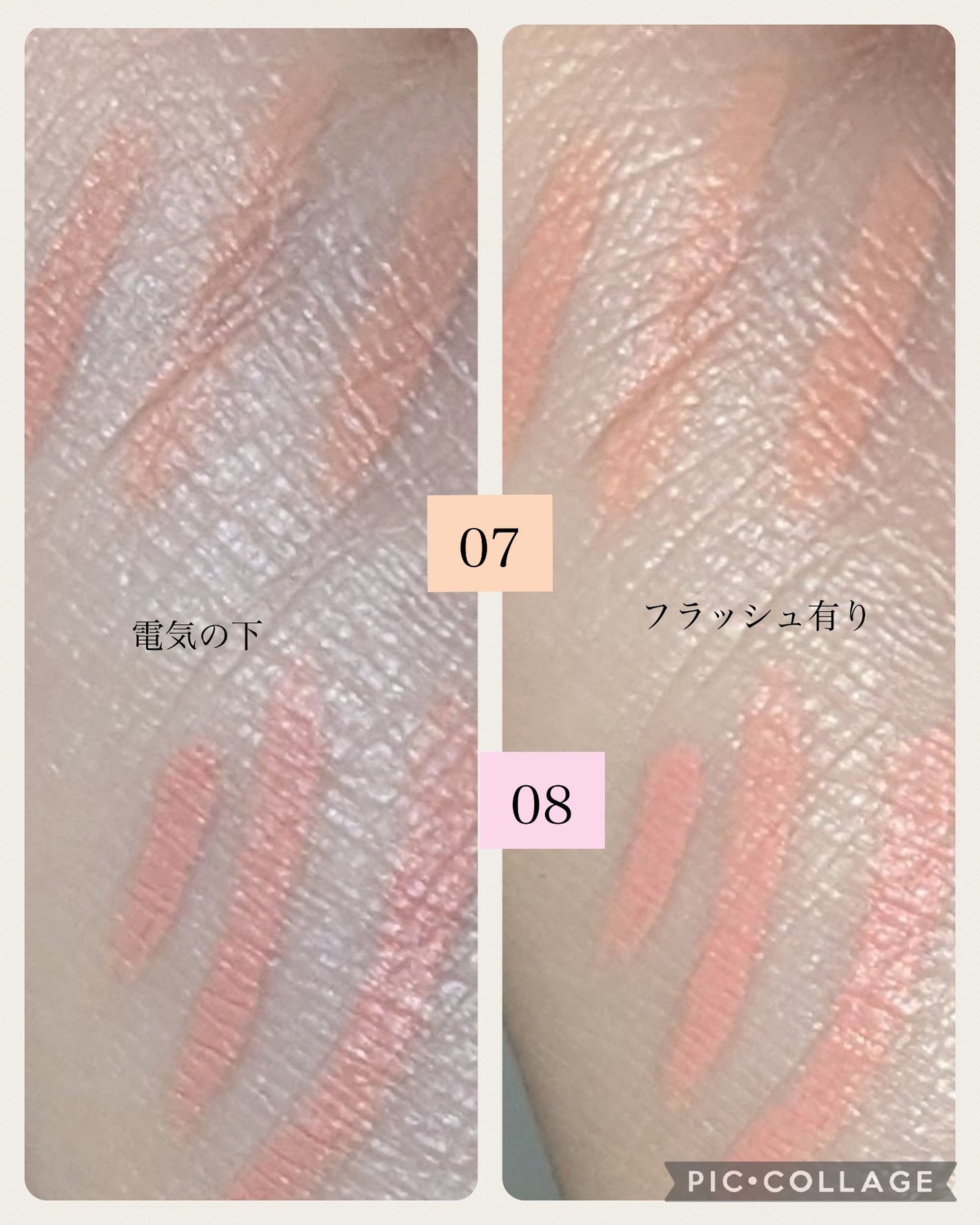 アートクラス スマージングアンダーライナー/too cool for school/ペンシルアイライナーを使ったクチコミ(3枚目)