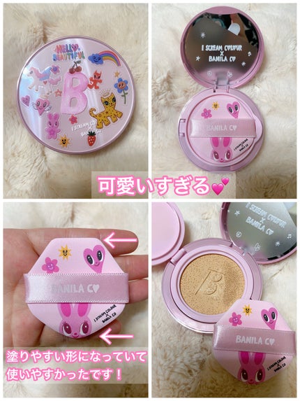 カバーリシャス アルティメット ホワイトクッション/BANILA CO/クッションファンデーションを使ったクチコミ(2枚目)