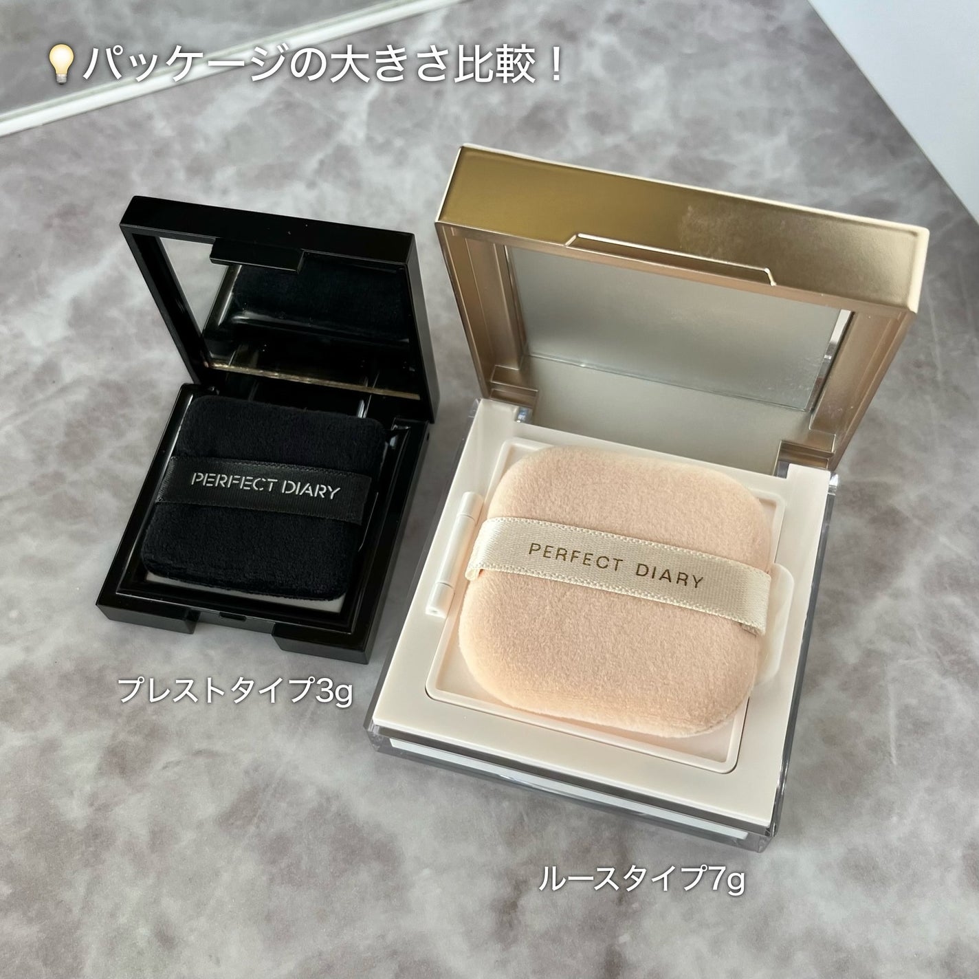 トランスルーシェントブルーリング ルースパウダー(N)/PERFECT DIARY/ルースパウダーを使ったクチコミ(7枚目)