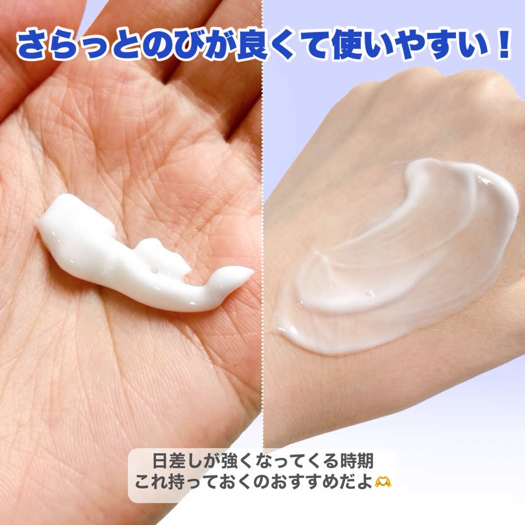 バイブラント ラディアンス　アロマミルク/ジョンソンボディケア/ボディミルクを使ったクチコミ（3枚目）