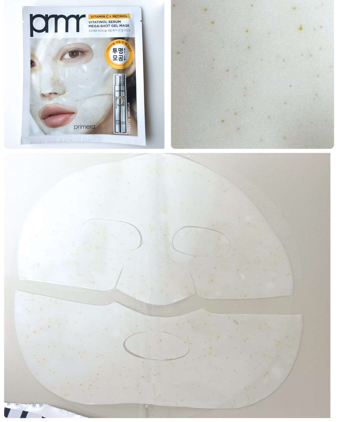 ユース ラディアンス ビタチノール セラム/primera/美容液を使ったクチコミ（3枚目）