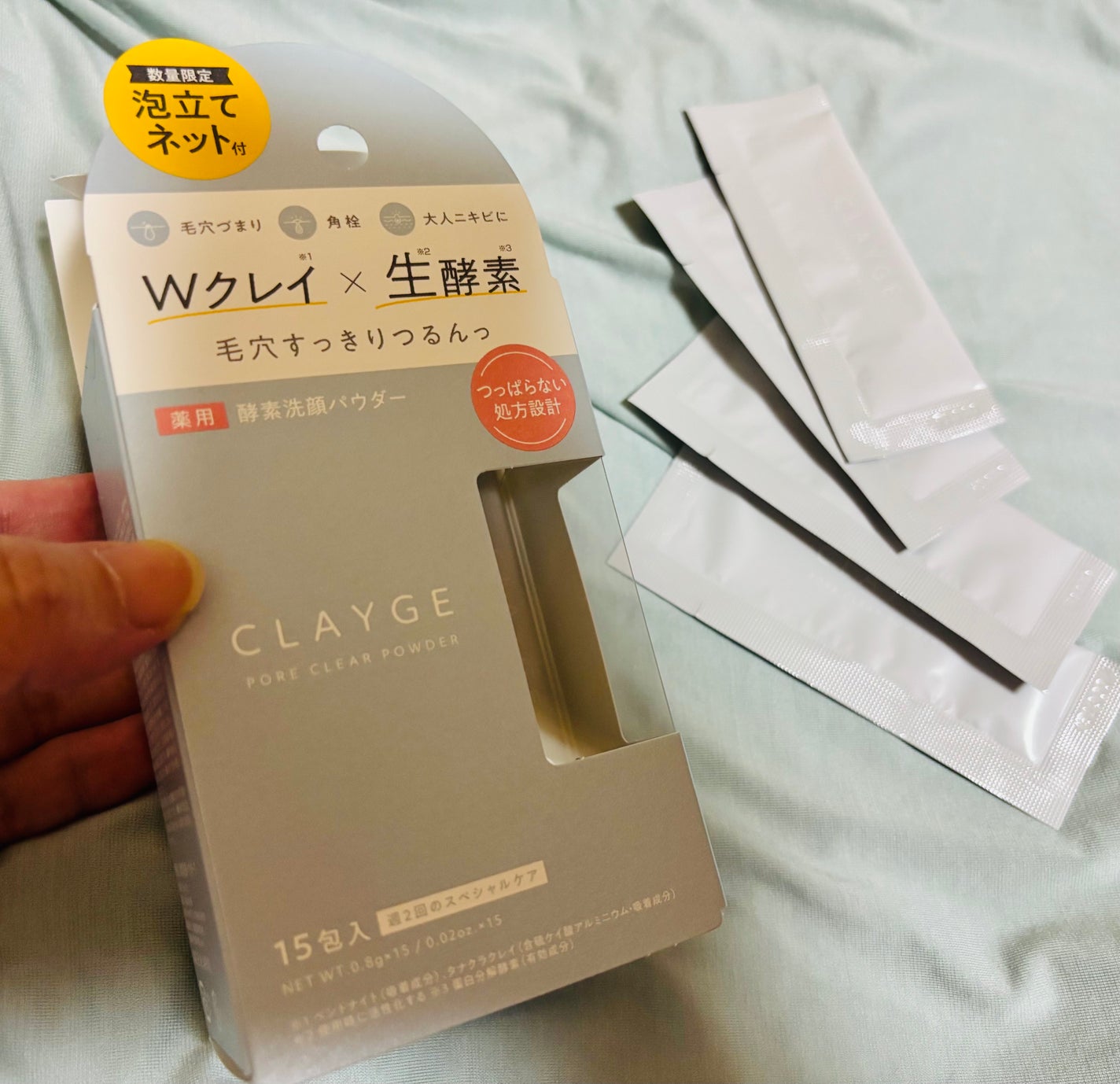 クレージュ ポアクリアパウダー/CLAYGE/洗顔パウダーを使ったクチコミ(2枚目)